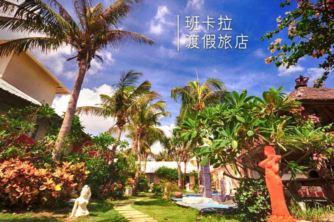 Pancala Vacation Inn Nanwan Exterior photo